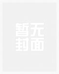 无人采矿紫金矿业