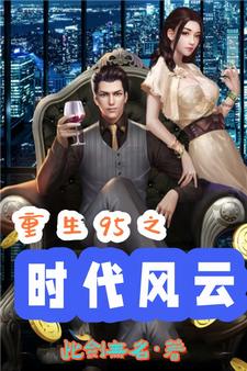 主角先知先觉的无限流小说