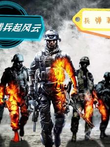 残兵败将粤语怎么说